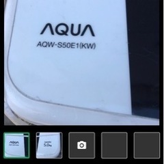 【ネット決済】AQUA洗濯機
