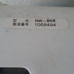 【ネット決済】Hitachi 洗濯機 2011年製 5kg 一人...