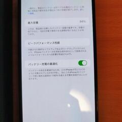 商談中」iphone12ProMax 128GB