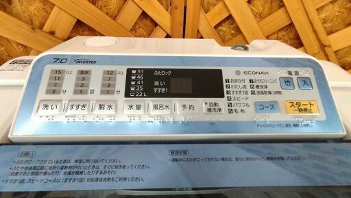 【愛品館江戸川店】パナソニック　7.0kg全自動洗濯機　2016年製　お問い合わせID：142－029699－007