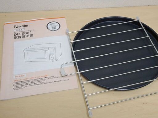 ほぼ未使用の新古品! ツインバード工業 オーブンレンジ □DR-E861W