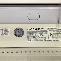 【ＳＨＡＲＰ】壁掛けエアコン売ります！！