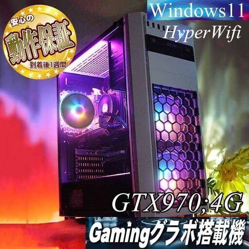 【♪Aurora♪高FPS ゲーミングPC】フォートナイト/Apex◎現品組み上げ製造番号：0316JPS1