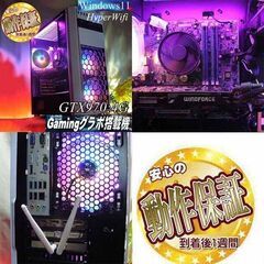 ♪Aurora♪高FPS ゲーミングPC】フォートナイト/Apex◎現品組み上げ