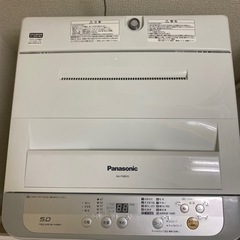 Panasonic洗濯機5kg 0円　23日まで。