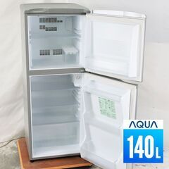 【訳あり特価】 中古 冷蔵庫 2ドア 140L ファン式 AQU...
