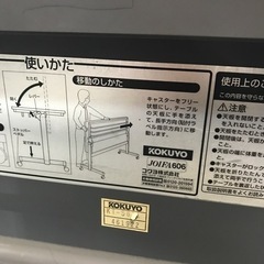 コクヨ ミーティング折りたたみテーブル KT-S601