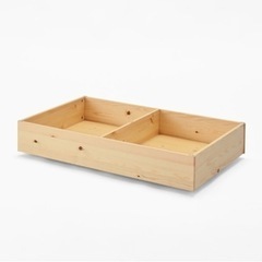 無印　木製ベッド用下収納ボックス仕切り付き　