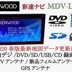 KENWOOD 使いやすいナビ　MDV-L300 TV &DVD走行中も見れます　い-9