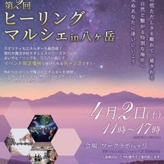 イベント、場所の変更のお知らせ