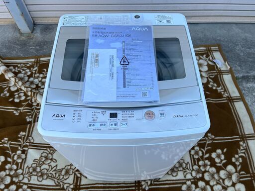 AQUA 全自動電気洗濯機 家庭用 AQW-GS50J 2021年製