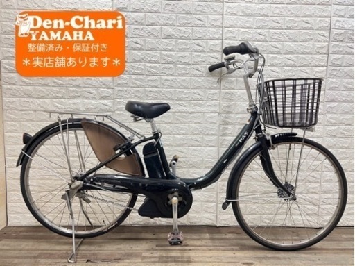 YAMAHA  PAS 6Ah 電動自転車【中古】【B9K64987】