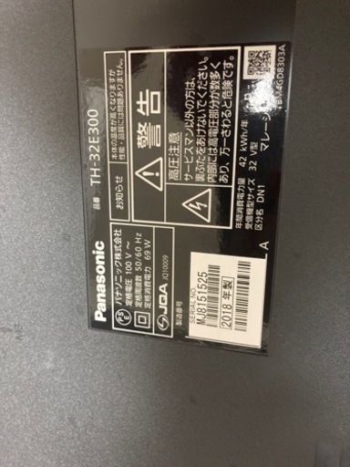 テレビ・DVDレコーダー(配線類全部付き)Panasonic