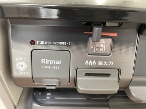 値下げました。新品都市ガスコンロ売却