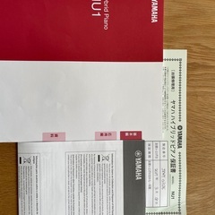 ヤマハ　ハイブリッドピアノ　NU1