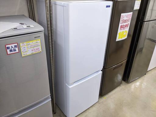 ⭐️少し大きいサイズ！⭐️YAMADA 156L冷蔵庫 YRZ-F151 ヤマダ 2020年式 0316-04