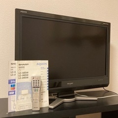 【お話中】SHARP AQUOS 液晶カラーテレビ32型