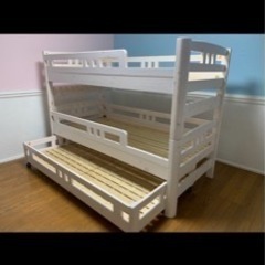 3段ベッド（相談中）