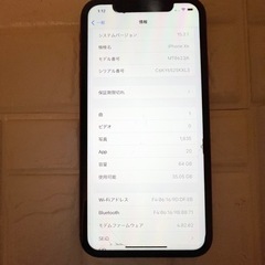 美品 Apple iPhone XR MT062J/A レッド 判定○ スマホ