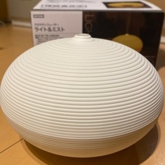 【美品】アロマディフューザー