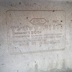 巨大角層買ったとき30万