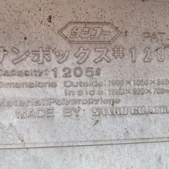 巨大角層買ったとき30万