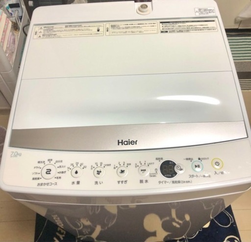 【美品】2020年製 洗濯機 7.0kg ひとり暮らし