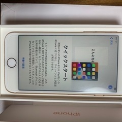 iPhone8 Gold 256GB SIMフリー