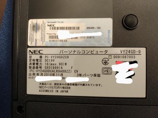 Core i5/SSD120GB/メモリ4GB)NEC Versa Pro日本製2010.11製造