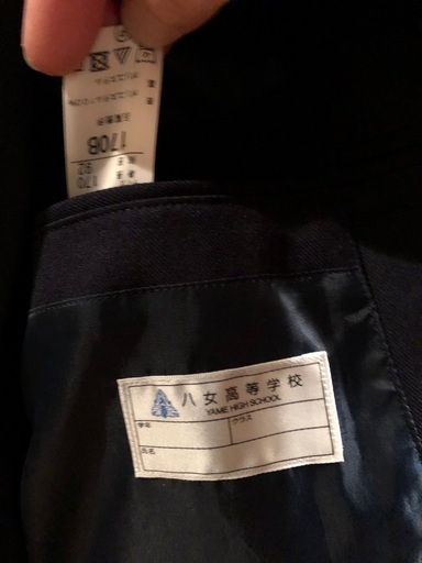 福岡県立八女高校男子制服　170Bサイズ夏冬セット