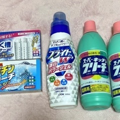 【無料】キッチンハイター2本　衣料用漂白剤　洗濯槽クリーナー　キ...
