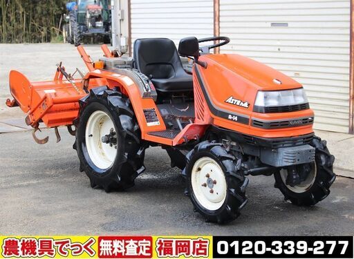 【SOLD OUT】クボタ トラクター ASTE A-14 14馬力 4WD 逆転 モンロ 432時間【清掃・整備済】【農機具でっく】【福岡】【トラクター】