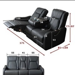 電動ソファ・リクライニングソファ（値下可能）