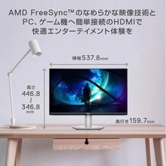 新品未使用未開封　Dell S2421HS 23.8インチ モニター