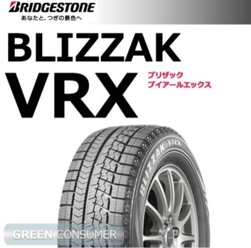 ピレリスタッドレスセット2015年製155/65R13 軽自動車各種 楽天市場】【P最大36倍！7/24 20:00〜】155/65R13 選べる