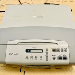 【無料！】ブラザープリンター  / DCP-165C 