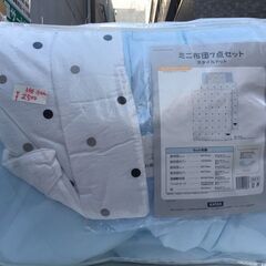 ☆中古 激安！！￥2,500！！KATOJI　ミニ布団7点セット...