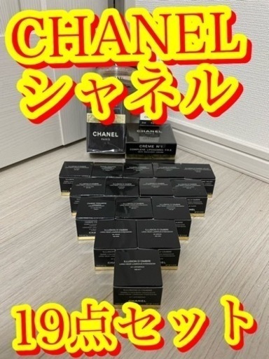 【超豪華　最高級ブランド　CHANEL シャネルセット　ほぼ未使用品】