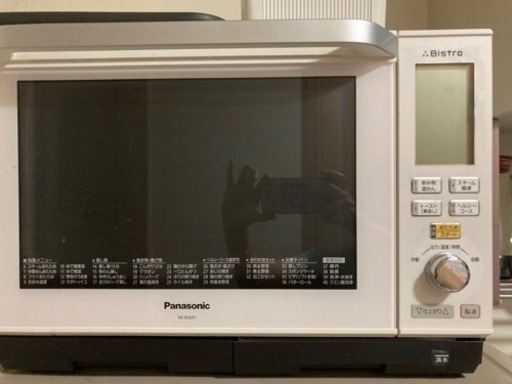 スチーム付きオーブンレンジ