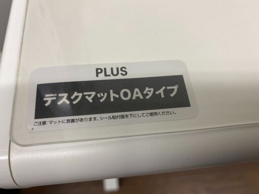 【中古超美品！】事務机 プラス 片袖机 オフィスデスク 白 1200幅 鍵付き