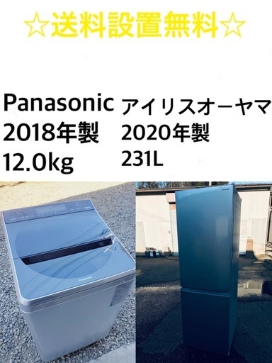 ★送料・設置無料★  12.0kg大型家電セット☆冷蔵庫・洗濯機 2点セット✨