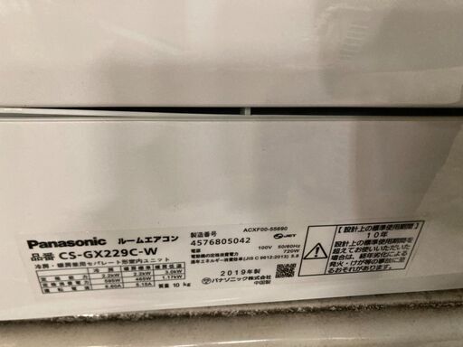 ☆中古 激安！！￥21,800！！Panasonic　パナソニック　2.2KW　ルームエアコン　家電　2019年製　CS-GX229C-W型　【BC127】