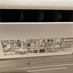 ☆中古 激安！！￥20,800！！HITACHI 日立 2.2KW ルームエアコン 家電 