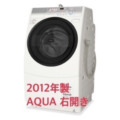 【ネット決済】ドラム式　洗濯乾燥機　AQUA AQW-D500-...