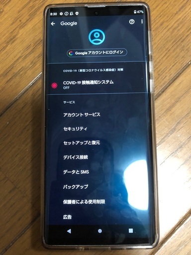 交渉中【通信制限なし】AQUOS R6 SH51B（docomo）スマートフォン 