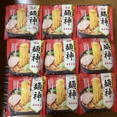 明星　麺神　9食セット