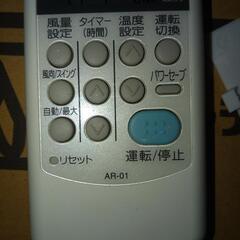中古ルームエアコンCORONA AR-01リモコン本体2021