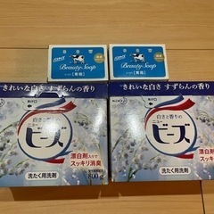 粉洗剤2箱　牛乳石鹸青2箱 0円！！！