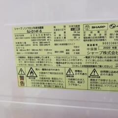 ■取引決定済■2020年製■SHARP〈つけかえどっちもドア〉 137L 冷蔵庫 SJ-D14F-S (シルバー系)
