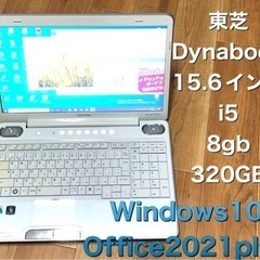 🔲東芝 Dynabook EX/56  15.6インチ/Core...
